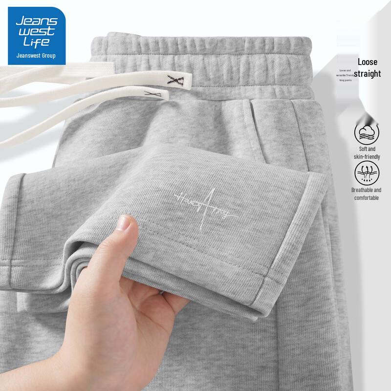 JEANSWEST LIFE Men's Loose Fit Straight-Leg Casual Sports Pants