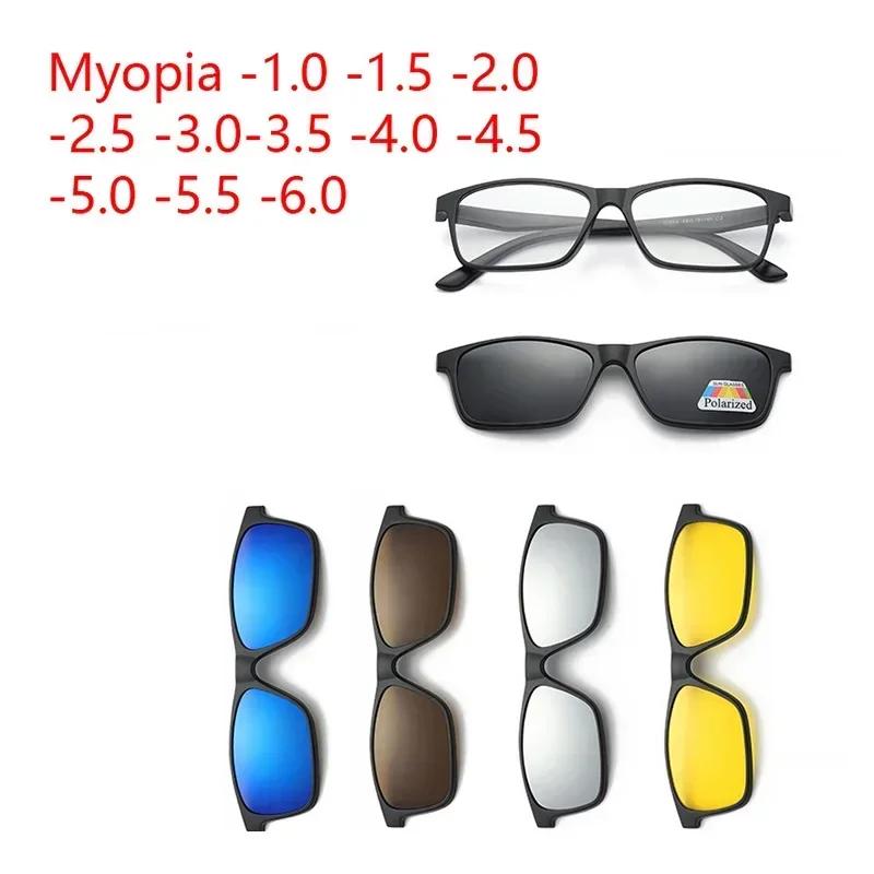 6 In1 Square Myopia Sunglasses Men Women Polarized Magnetic Clip Glasses PC Optical Prescription Eyeglass Frame -0.5 ~ -10