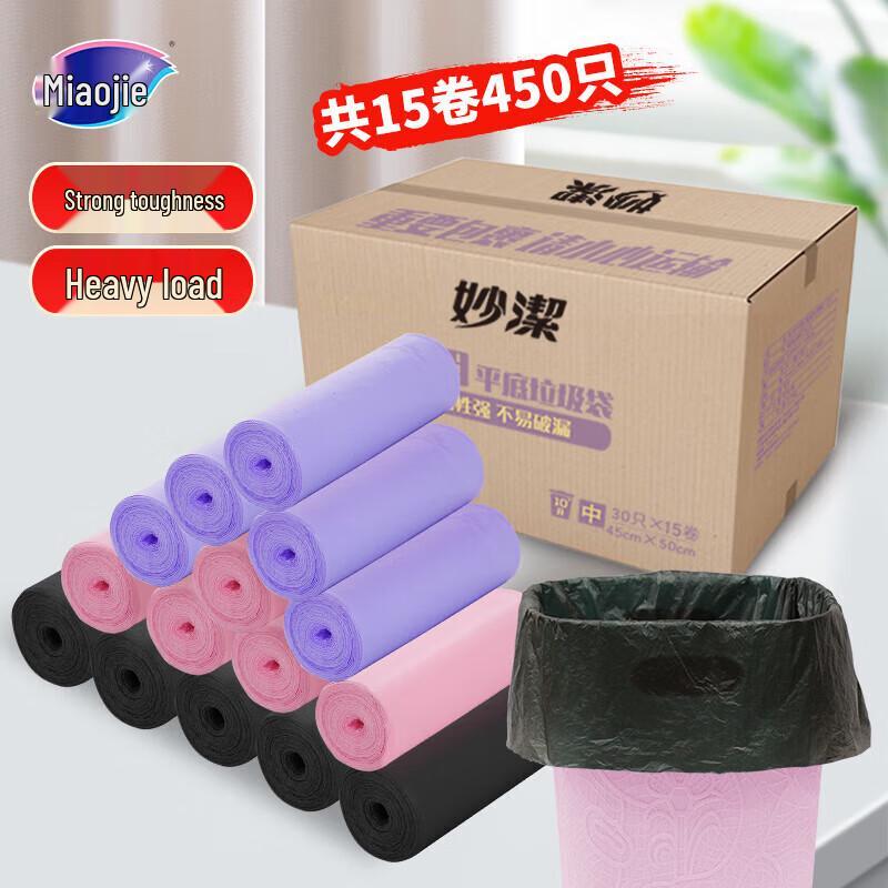 

Miaojie Flat-Mouth Garbage Bags, Mixed Colors, 450 Count
