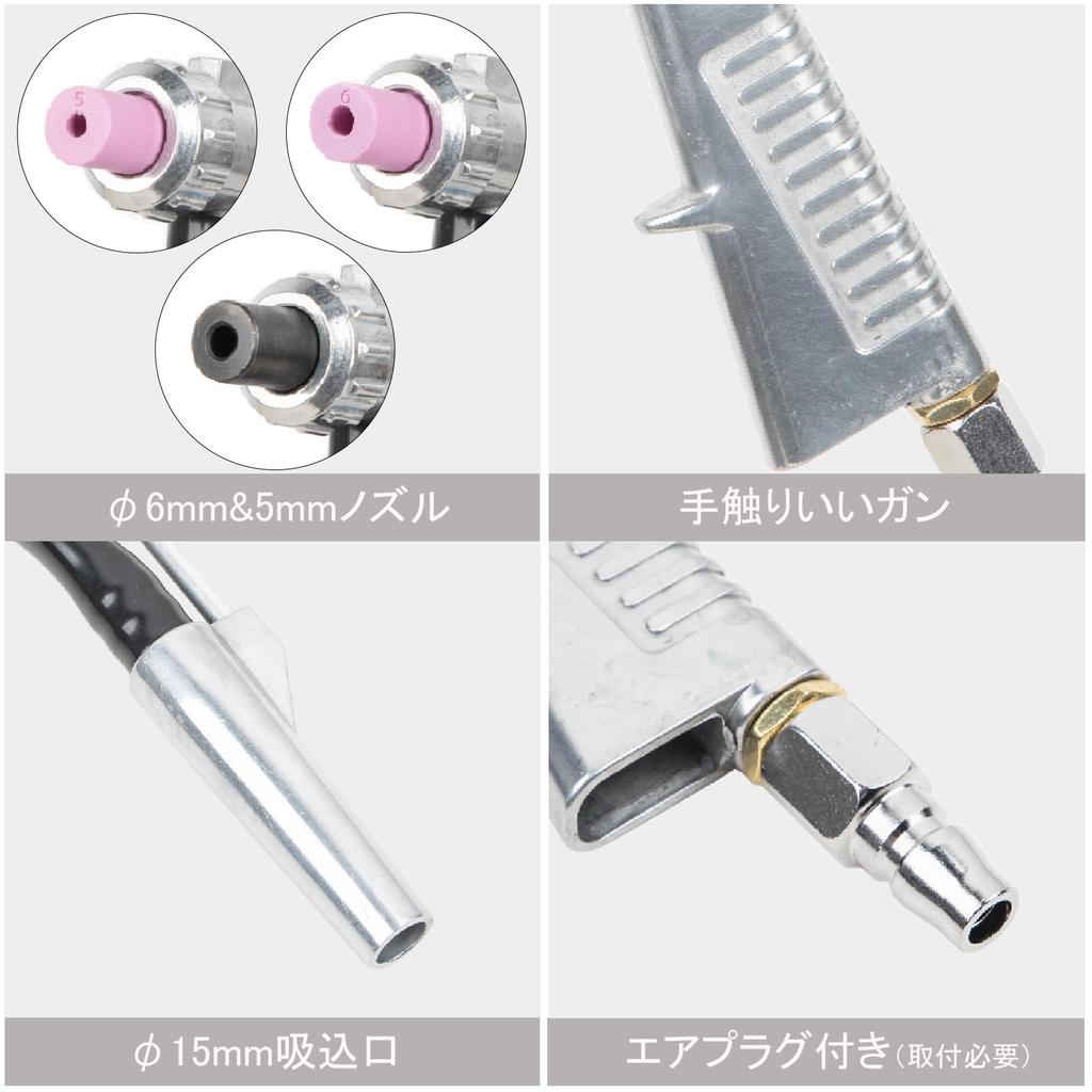 AKEIE Sandblaster with Suction Baking Soda Ceramic 6mm and 5mm Soda DIY Sandblasting Gun for Rust Paint Surface Blast Hose Replacement Nozzle Included