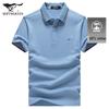 Septwolves Men's Pure Cotton Business Casual Polo T-shirt