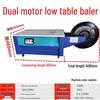Junlun High-Power Dual Motor Hot Melt Carton Sealing Machine CN Plug (adapter Included)