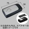 LIXIL TOSTEM Touch Key System Key Storage Remote Control Key Z-013-DVBA