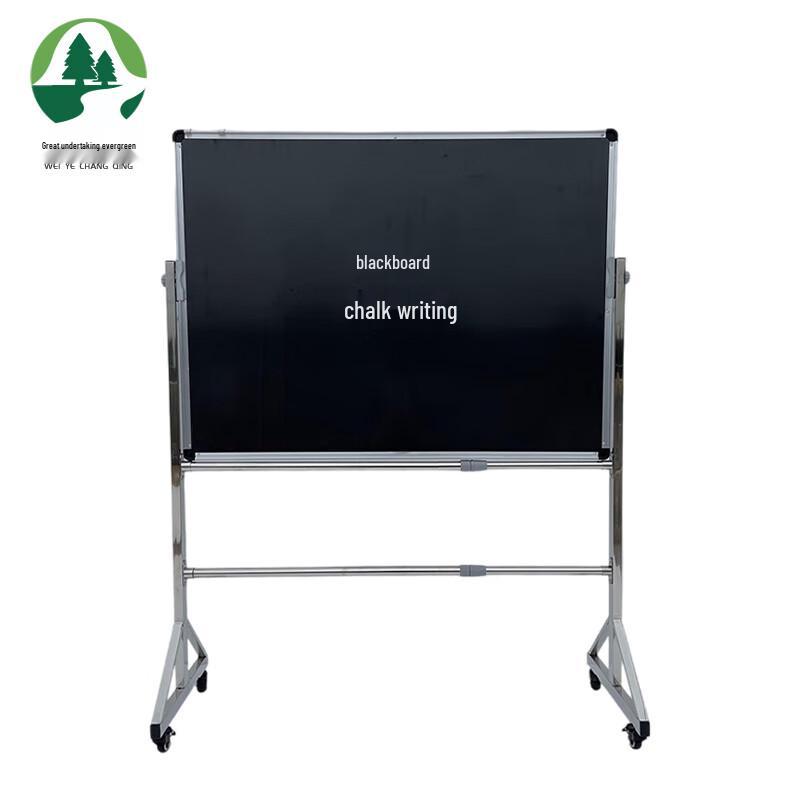 WeiYeChangQing Mobile Display Board