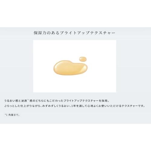 Astalift [Previous product] White bright lotion (130ml) Whitening lotion [Official store only] (Increased amount + bonus included)