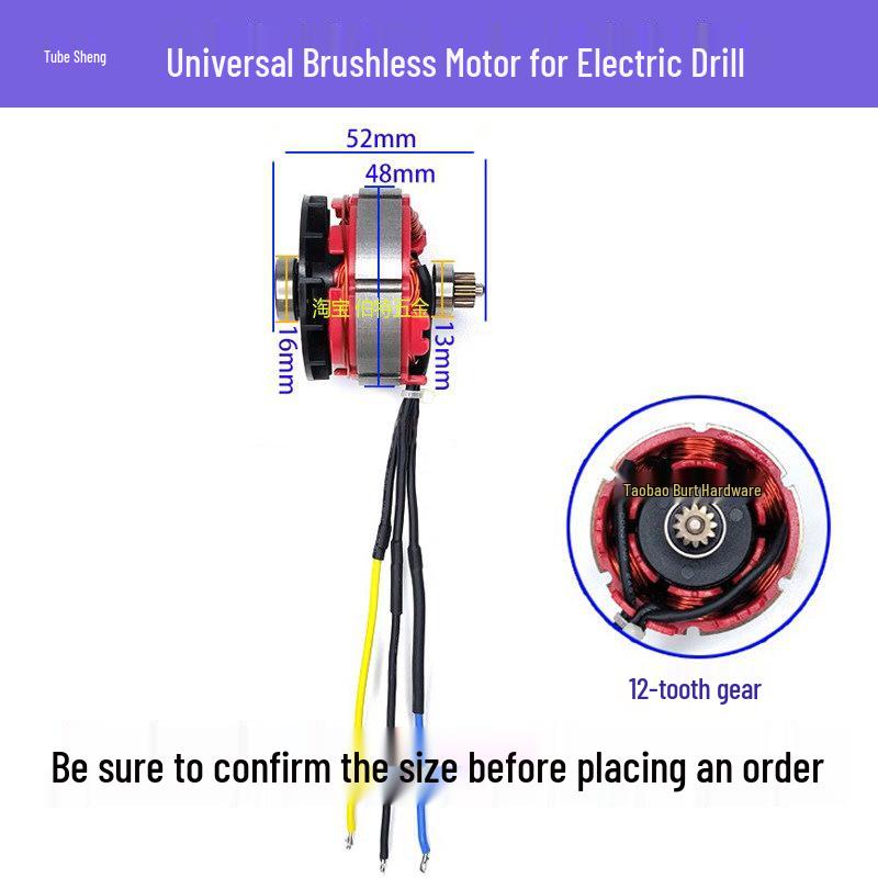 21V High-Power Brushless Electric Drill Motor with Rotor & Stator, 12/13 Tooth, Universal Accessories.