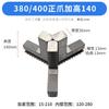 Jun Ding Ying Lathe Chuck Extended Positive Jaw