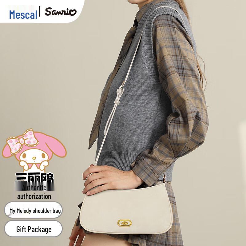 Maisika x Melody Women's Shoulder & Crossbody Bag Gift Set