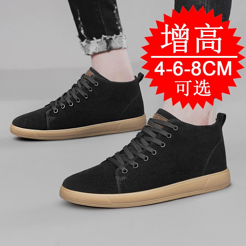 Men's Invisible Inner Heightening Men's Shoes 8cm Breathable British Style Korean Version Heightening Shoes 6 Men's Sports Shoes Casual Board
