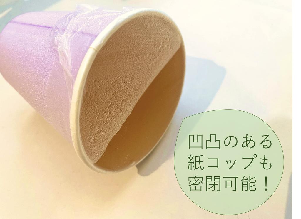 UACJ Foil Sealing Length x Width Grad Press and Highly Plastic Spill Even When Turned Microwave For Sealed Preservation Wrap, Transparent, 21.6m 30cm,