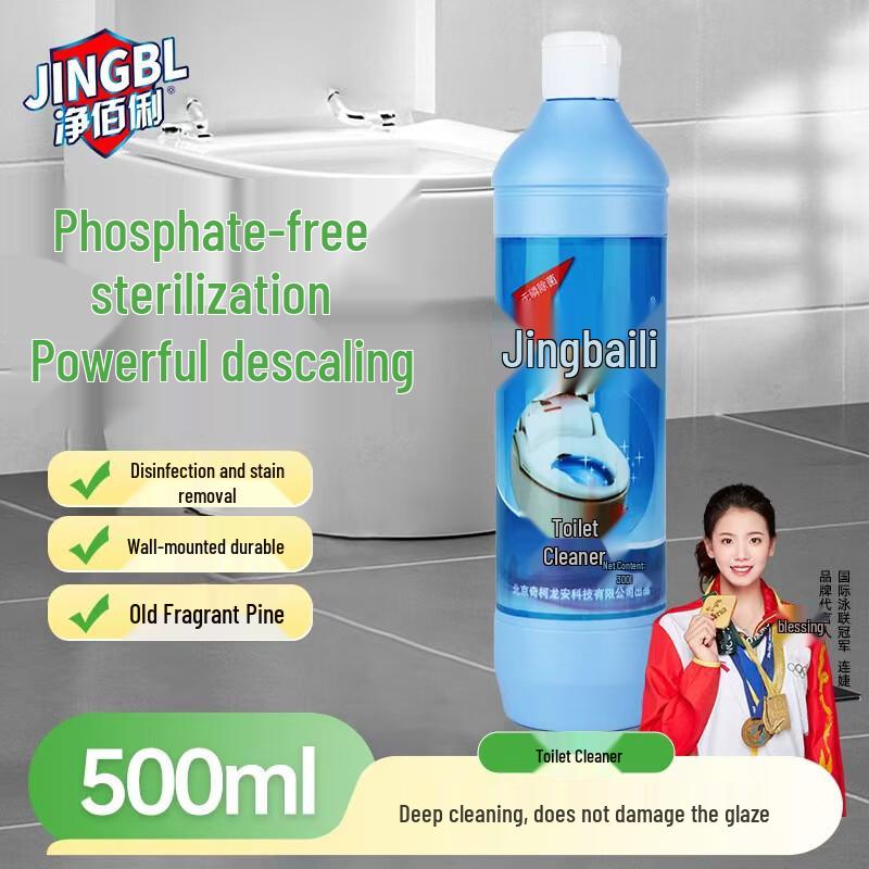 Jing Baili Antibacterial Toilet Cleaner 500ml