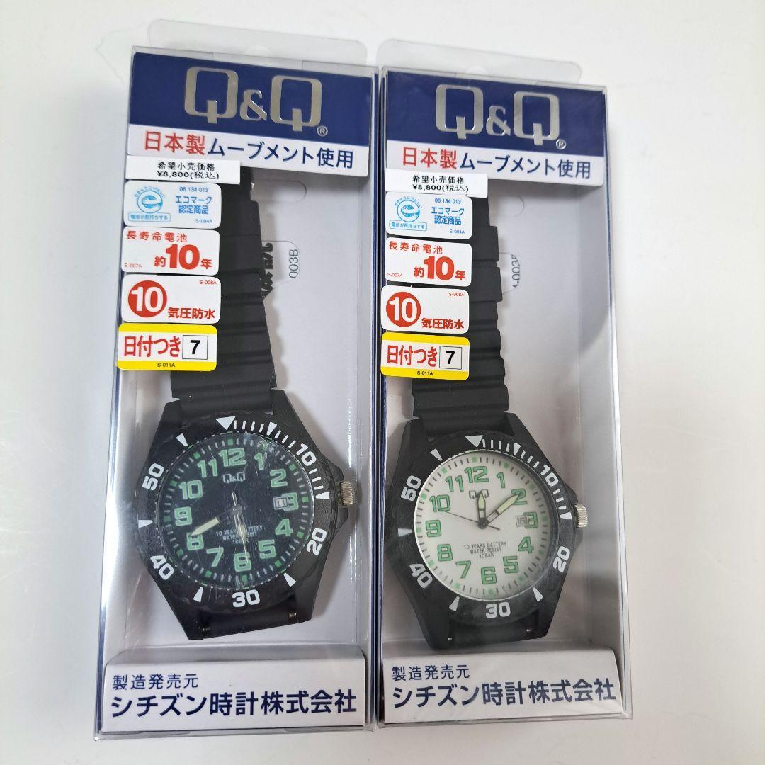 Used Citizen Q&Q watch set of 2