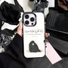 Q-Quran S-Sabr Islam Patience   Phone Case For iPhone17,16,15,14,13,12,11 Plus,Pro Max Colored Silver Plated Inside Cover