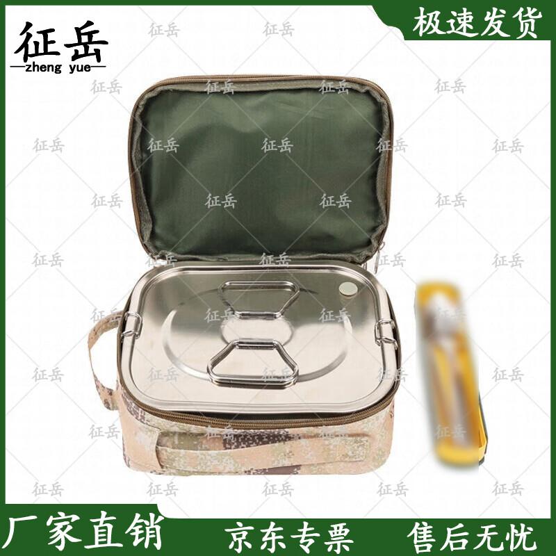 Zhengyue Portable Camping Lunch Box