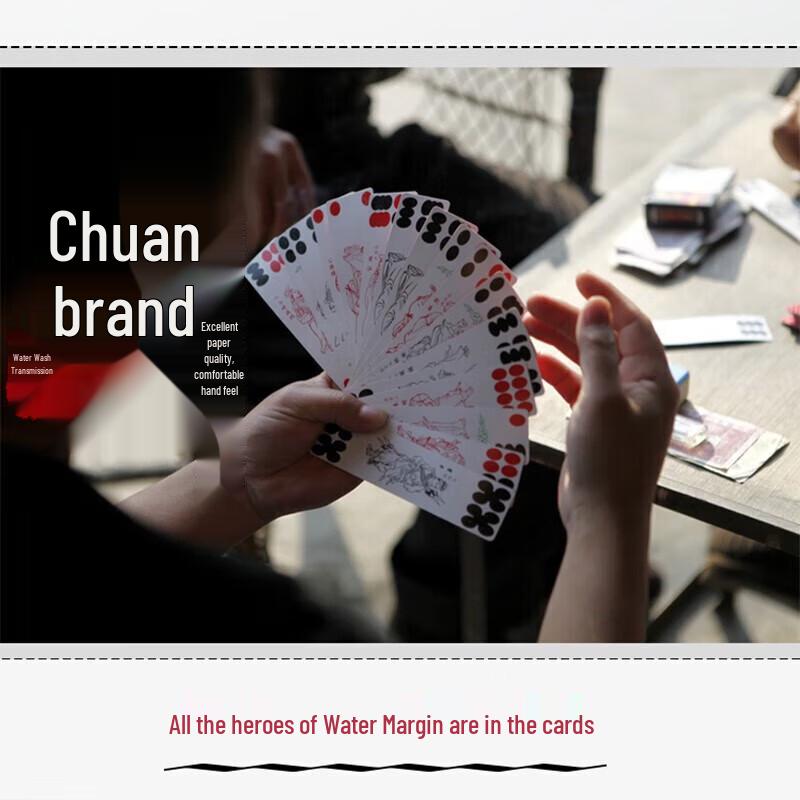 Binwang Sichuan Long Playing Cards (Strip Cards)