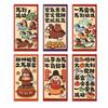 6Pcs/Set Paper Chinese New Year Red Envelope Traditional Money Envelope Red Pocket  Spring Festival