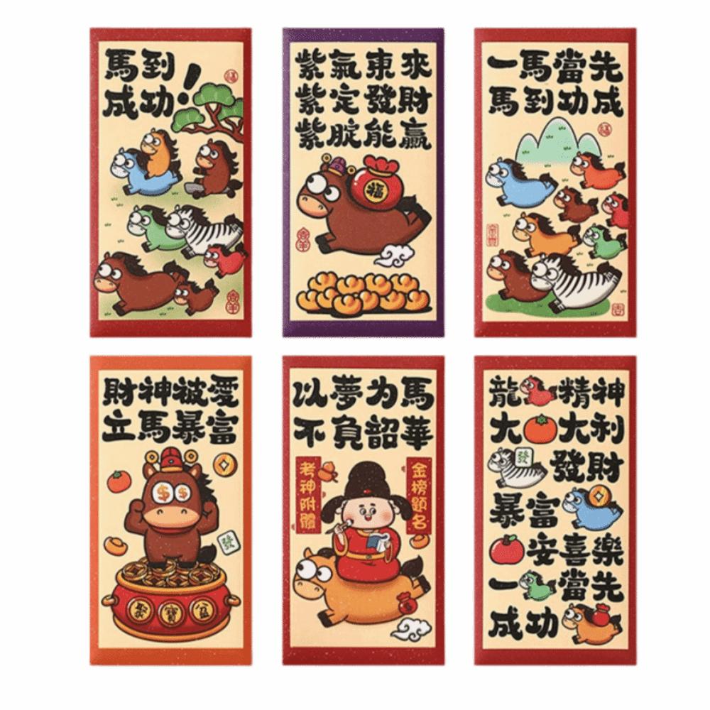 6Pcs/Set Paper 2026 Horse Year Red Envelope Traditional Money Envelope  Chinese Horse Year