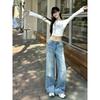 145 Small Light Blue Denim Female Summer Washed Unique Stylish Mop Wide Leg Loose Straight Pants