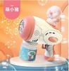 New Bubble Machine Children'S Handheld Internet Popular Popular Gatling Fully Automatic Electric Bubble Blowing Gun Toy