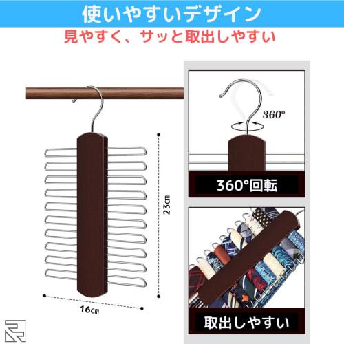 FALOFALO Tie Hanger, Holds 20 Ties, Vertical, Space-Saving, 360 Rotation, Easy Access, Belt, Scarf Hanger