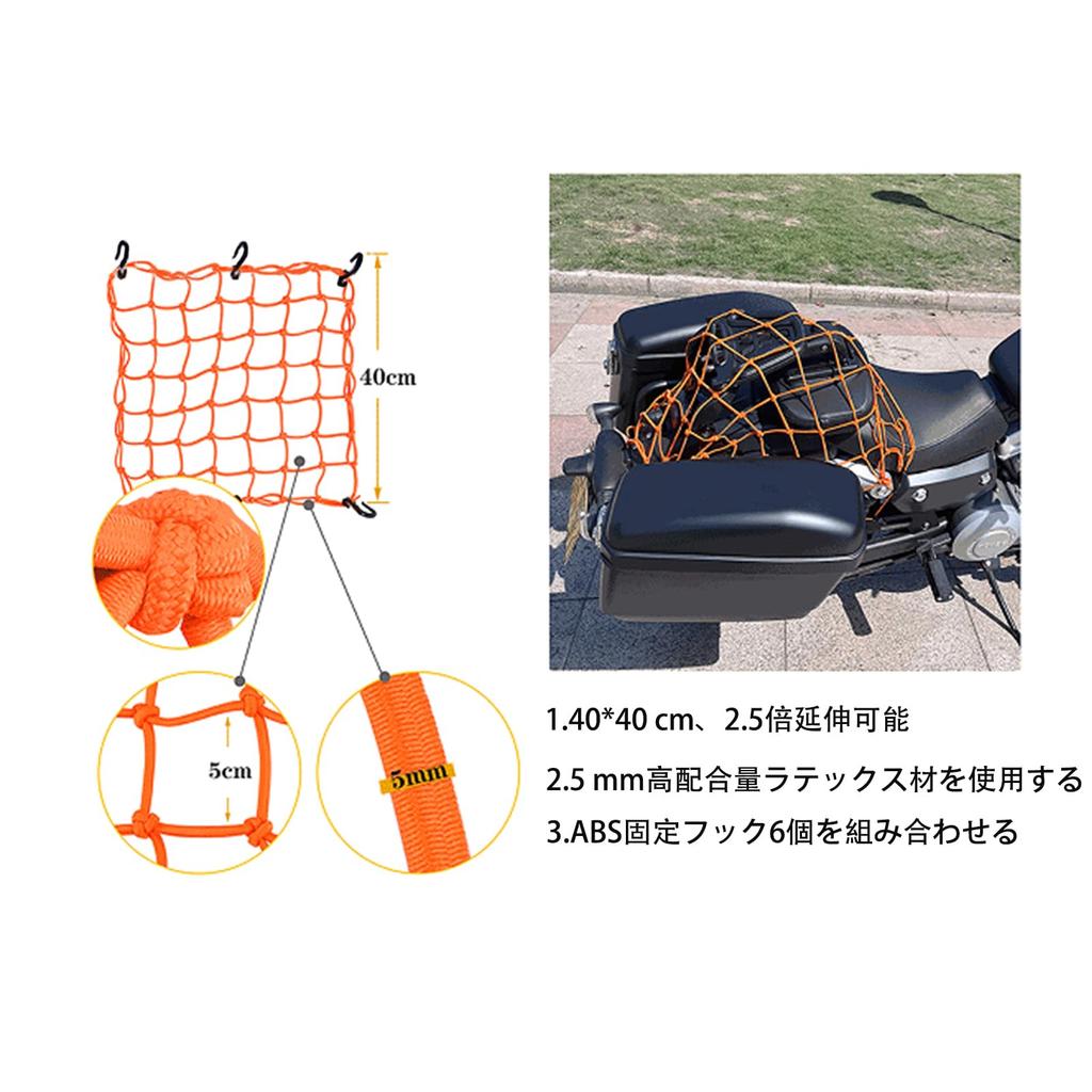 ALLVD Tourist Net Bike Tool (16.7 X 16.7 Inches (40 X 40 Cm) Elastic