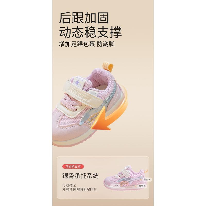 Infant Toddler Shoes Spring New Boys Mesh Running Shoes Non-slip Soft Sole Girls Sports Shoes