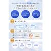 Meishoku Cosmetics Yukisumi Medicinal Whitening Water