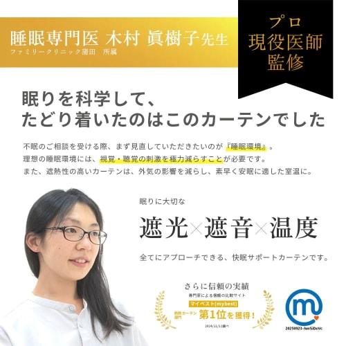 AIFY Curtains, Set of 4, Grade 1 Blackout Drapes for Small Windows, UV Protection, Shape Memory Finish, Thermal Insulation, Energy Saving, Day and Nig