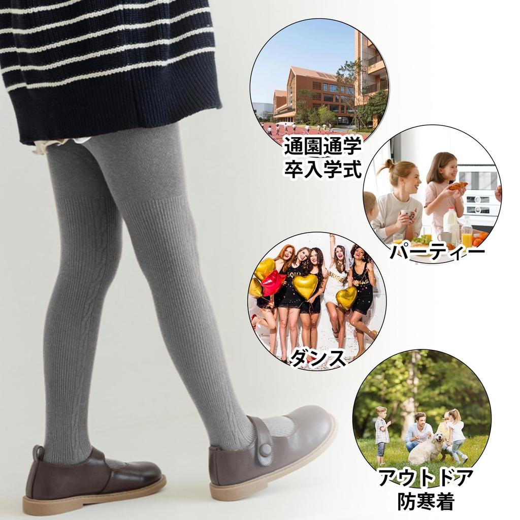 LOLANTA Knit Tights with and Ages Kids' Feet, 3-Pair Set, Gray, Purple, Yellow, 1-3