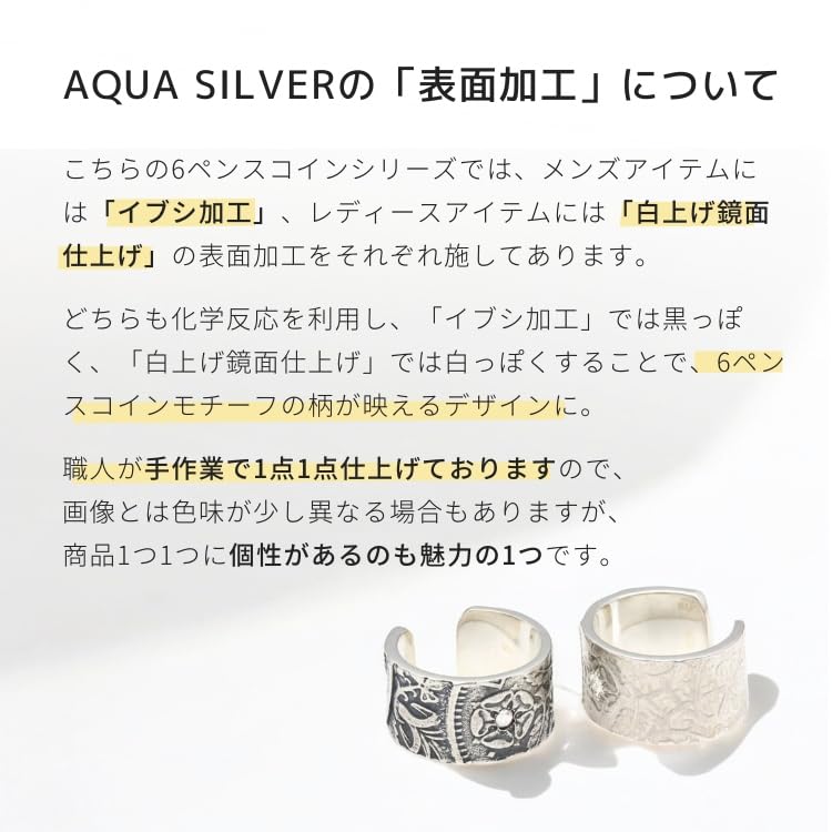 Necklace Set Six Pence Coin Design Popular Brand Silver Matching Necklaces for Men and Women Set of 2 Simple Design [AQUA SILVER] Couple's - - - - - -