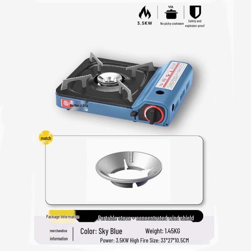 Miss Yizi Portable Gas Stove