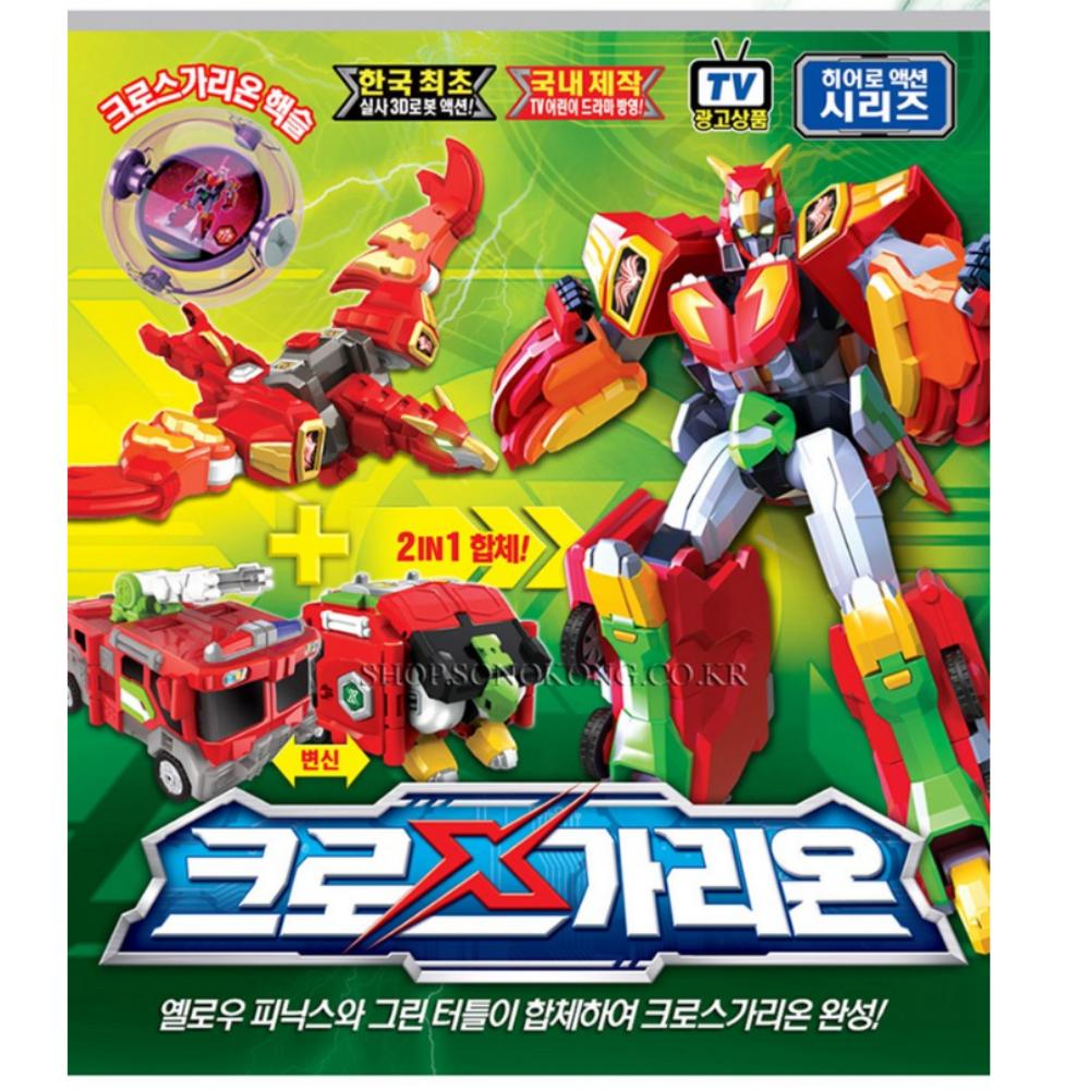 X-Garion Cross-Garion Robot Transformable Robot Combinable
