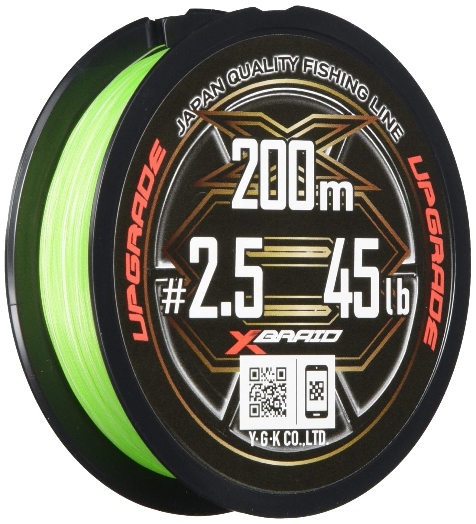 Upgrade X8 200m 45lb Green with 15cm white markings every 1m X-Braid 2.5 зелёный