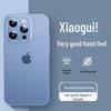 IPhone 16 Pro-ს ქეისი - თავსებადი iPhone 15-თან, ტიტანის ფერი, ულტრა თხელი, მქრქალი გამჭვირვალე, პრემიუმ შეგრძნება