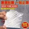 Waterproof Tape Self-adhesive Leak Repair Patch Crack Prevention for Water Leakage Roof Leakage Roll Material Ultra-high Viscosity Sealing Tape