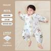 Cotton Baby Sleep Sack With Leg Separation Infants Toddlers 0-3 Years Anti-Kick Lightweight