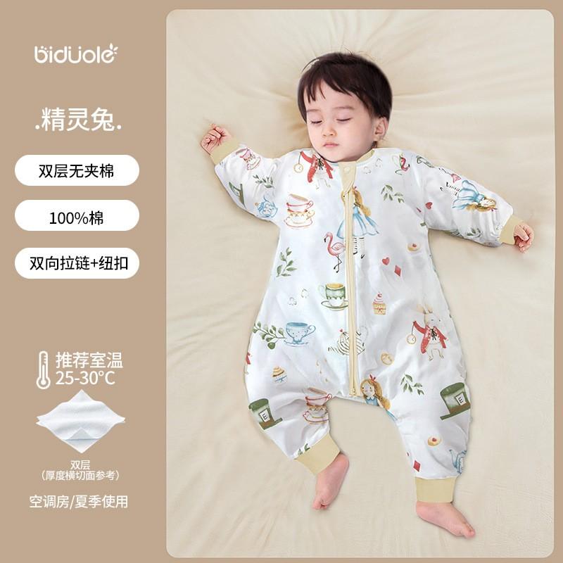 Cotton Baby Sleep Sack With Leg Separation Infants Toddlers 0-3 Years Anti-Kick Lightweight