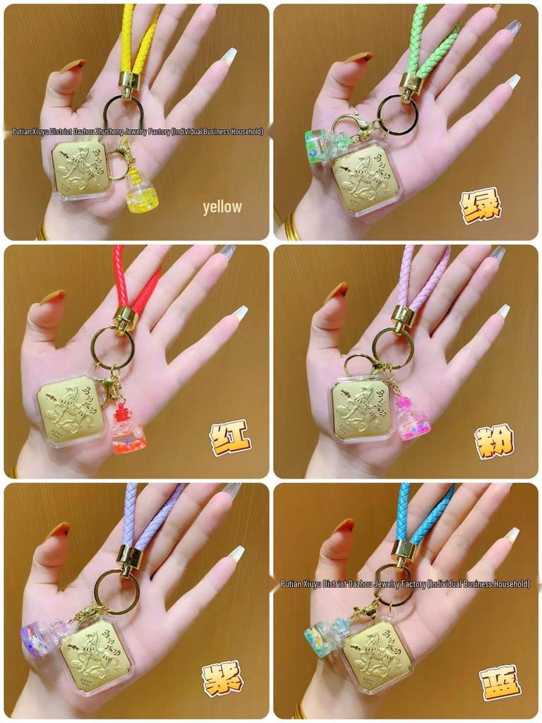 Shuibei 999 Fine Gold Keychain Pendant - Instant Success Charm, 20mg Bag Accessory