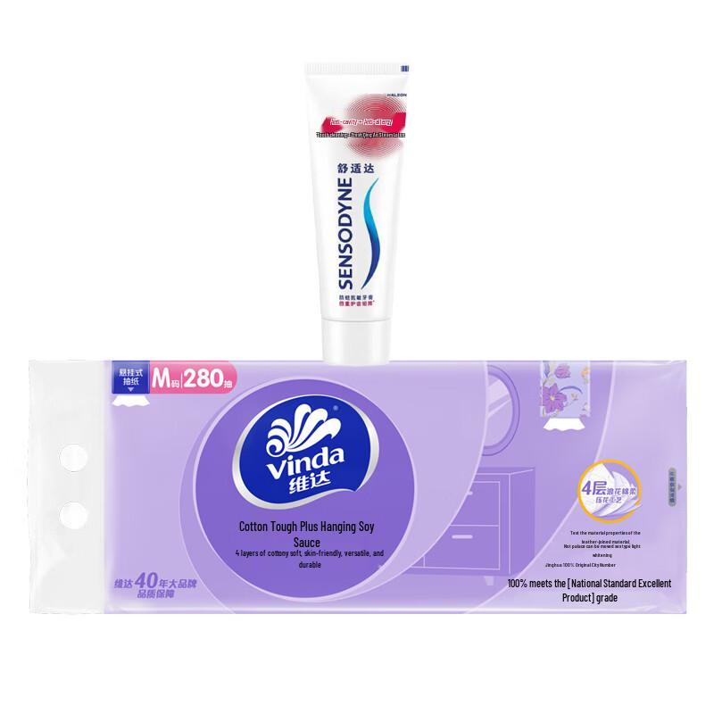 

Sensodyne Fresh Mint Anti-Sensitivity Toothpaste and Vinda Tissue Set