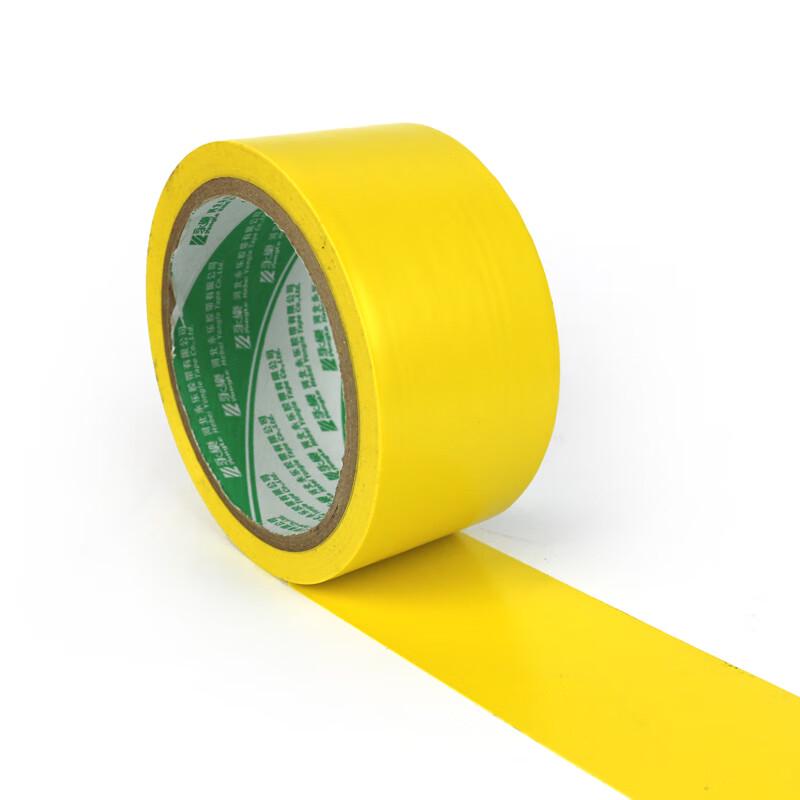 Industrial Warning Floor Tape