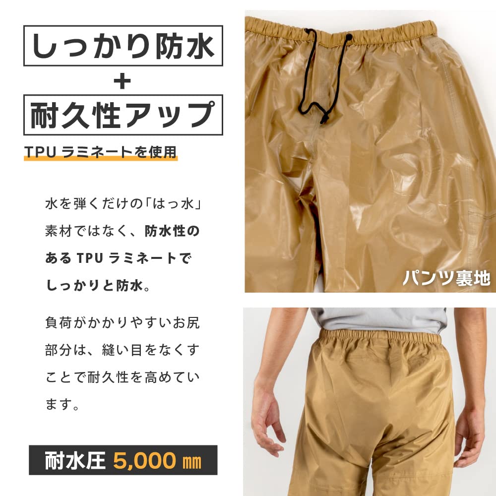 Rain for Stretch Rain Pants [Ametohare] Pants, Stretch, Unisex, Waterproof, Lightweight, Cycling, AH-200,