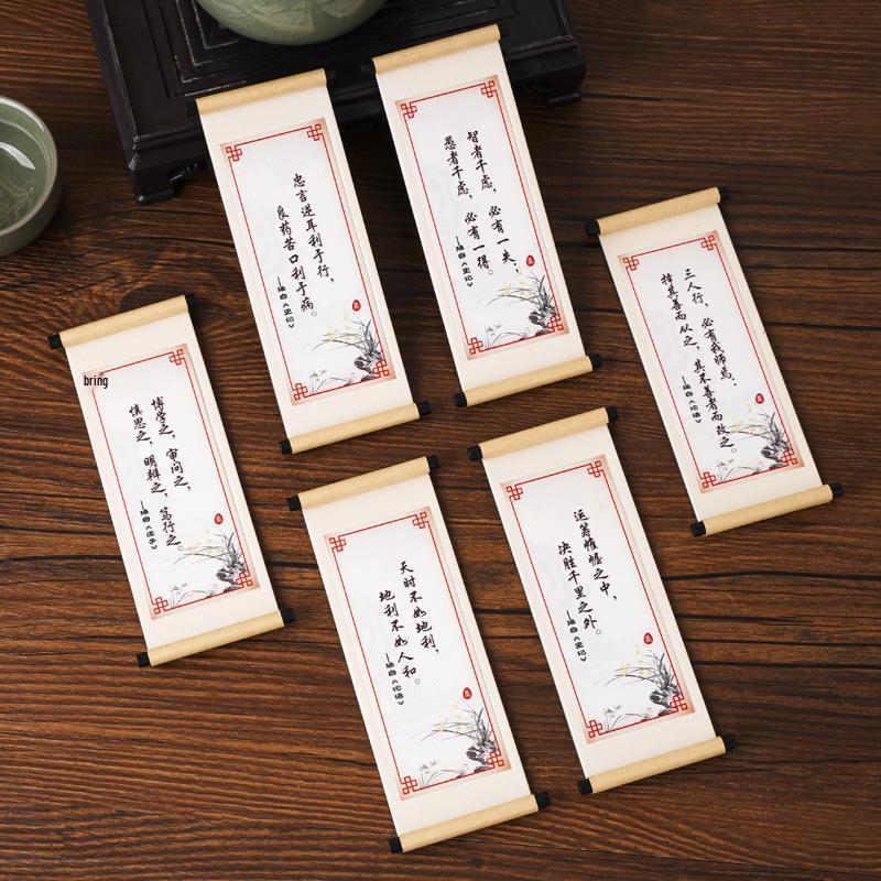 Calligraphy Series Wooden Scroll Refrigerator Magnet - Cultural Gift