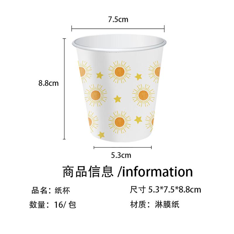 Sun Birthday Party Theme Tableware Disposable Paper Plate Paper Cup Paper Towel Baby Shower Party Decoration Set