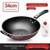 Crystal Diamond Non-Stick Iron Wok for Induction & Gas Stoves - Smoke-Free, Oil-Free Cooking