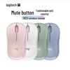 Logitech M221 Silent Wireless Mouse