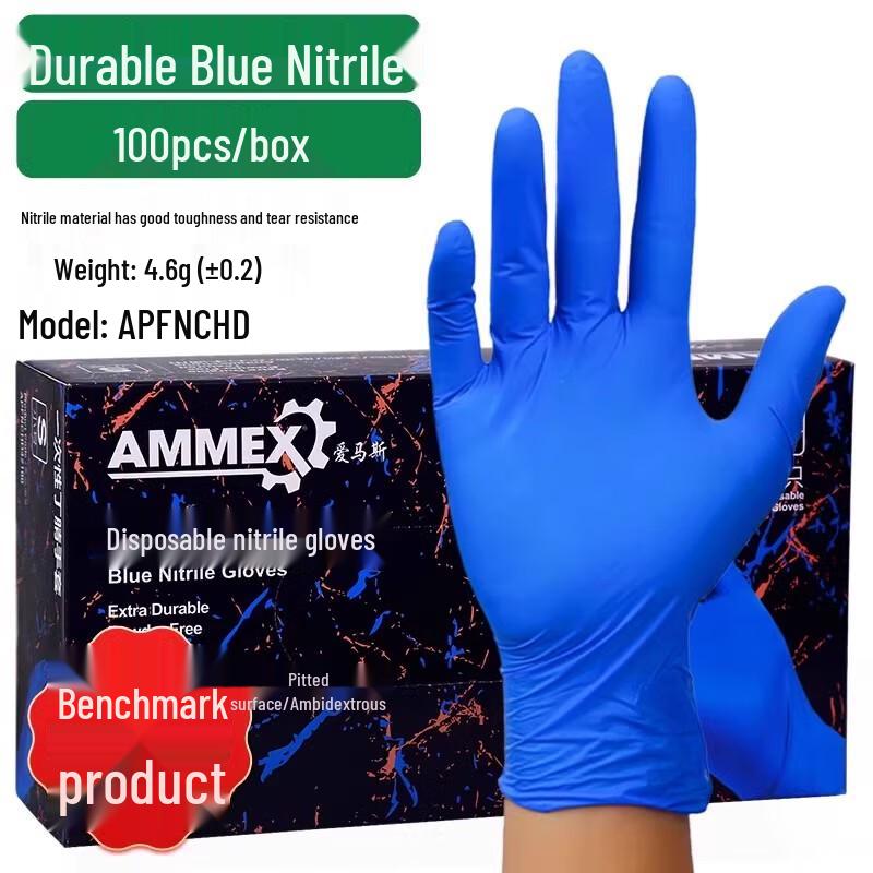 Saint Belle Disposable Nitrile Gloves