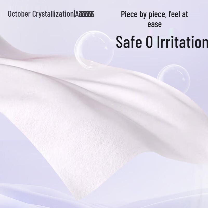 October Crystal Maternity & Postpartum Sanitary Pads