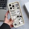 Happy Kitty Musician Protective Funda Phone Cases For iPhone 17 16 15 13 12 11 ProMax Pro Plus Shockproof coque phone Bumper