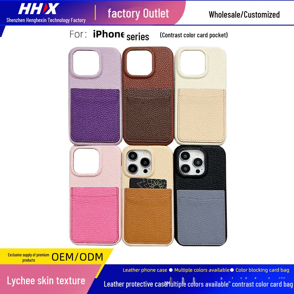 

Litchi Leather Case with Card Holder for Apple iPhone 14 & 15 Pro Max