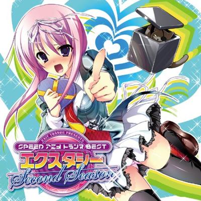 EXIT TRANCE PRESENTS SPEED Anime Trance BEST Ecstasy Second Season